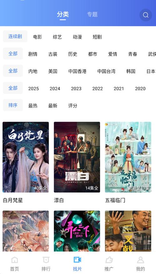 蓝光影院私人沉浸观影体验 | 4K超清画质与杜比全景声 | 最新大片同步院线