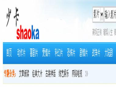 播播影院12306最新电影在线观看，高清影视资源免费播放，热门大片无广告畅享