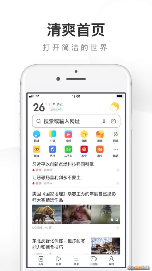 免费追剧神器推荐：无需付费的高清视频APP合集，畅享全平台影视资源
