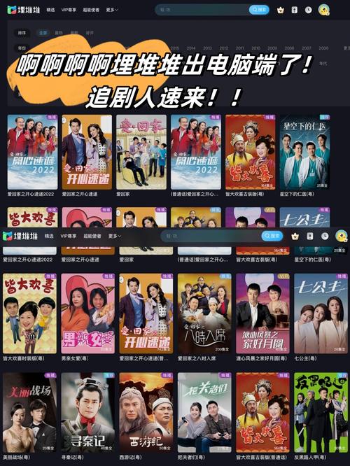 嗨哟哟影院 - 在线免费观看最新高清电影电视剧，畅享无广告追剧体验
