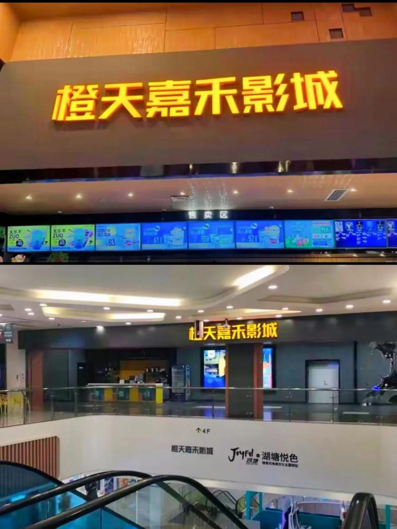 国外影院观影指南：海外影院购票、排片查询与IMAX体验攻略