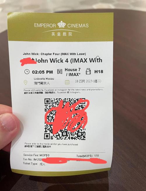 万达电影院线 | 2025最新影讯排片查询 | 全国IMAX厅推荐 | 在线优惠购票指南