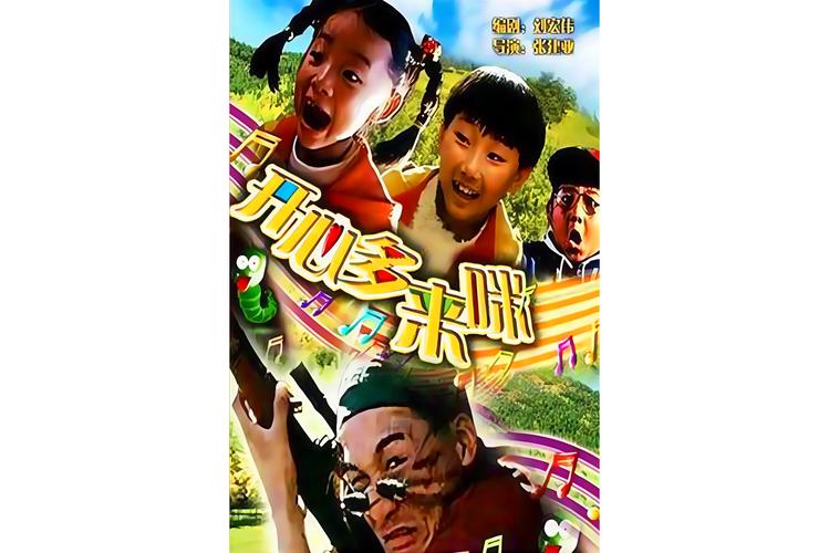 熊猫影院在线观看 - 最新电影热播剧免费追剧，高清无广告观影体验