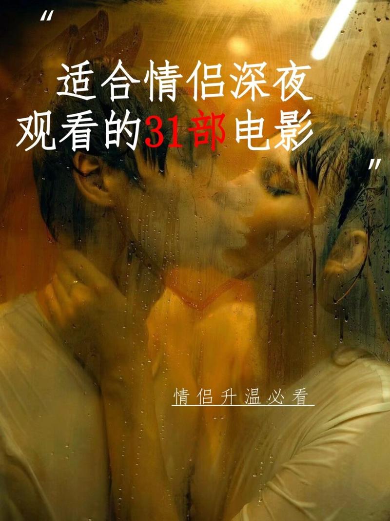 一边亲一边捏一边揉的相关介绍