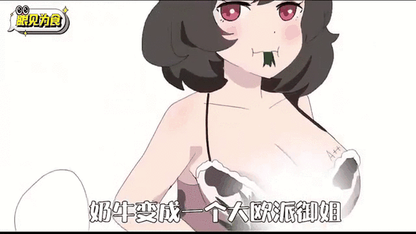 性感美女巨乳动态图集锦，极致诱惑身材曲线，高清动态壁纸下载