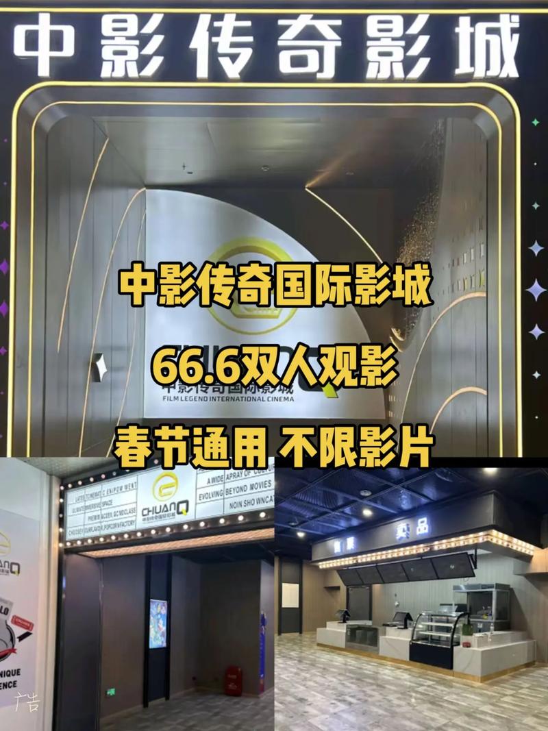 双鸭山电影院_最新排片表_今日影讯_附近人气观影推荐