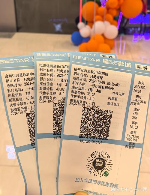 速速电影院最新排片表查询 - 今日热映电影推荐 - 附近影院低价选座购票指南