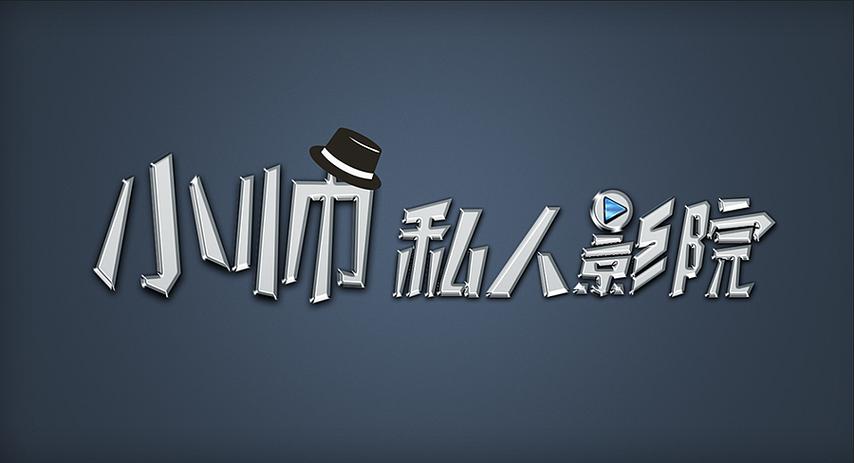 秋霞影院2018理论国产高清在线观看，重温经典国产剧情片，沉浸式体验黄金年代影视魅力