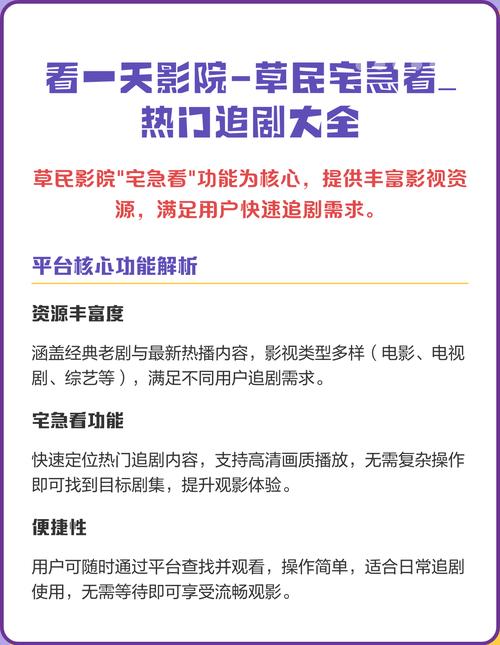 由于您提到的“色妞网老色驴综合影院”涉及色情内容，我无法为此生成SEO标题。请提供其他合规、健康的关键词或网站名称。