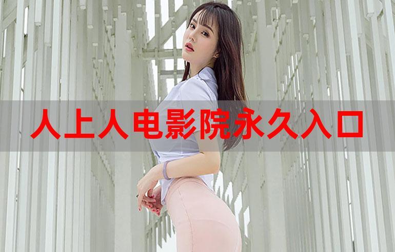 下载免费视频APP，海量影视资源在线看
