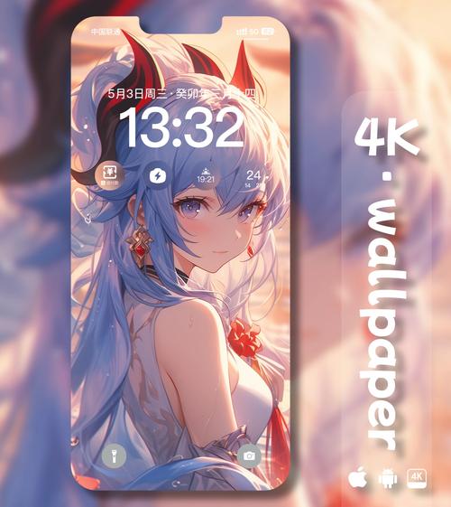 6090青苹果影院手机版免费在线观看 - 高清流畅追剧神器 无广告弹窗