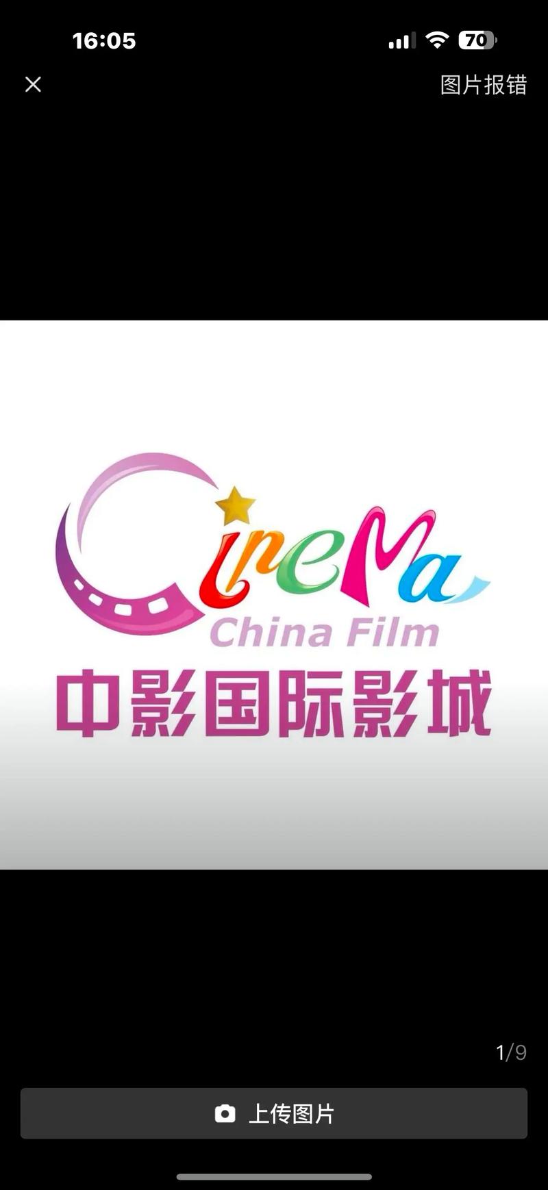 撸一撸影院最新免费观影平台推荐，高清大片在线观看无广告