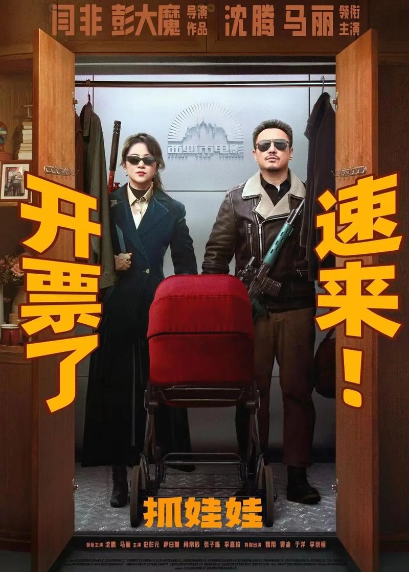 大地电影院今日影讯 | 最新排片表、热映影片推荐及场次查询(实时更新)