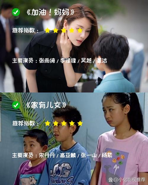 爱丫爱丫影院热播电视剧推荐，全集在线观看与剧情解析 长尾关键词：爱丫爱丫影院电视剧大全、最新电视剧在线看、高分剧集推荐