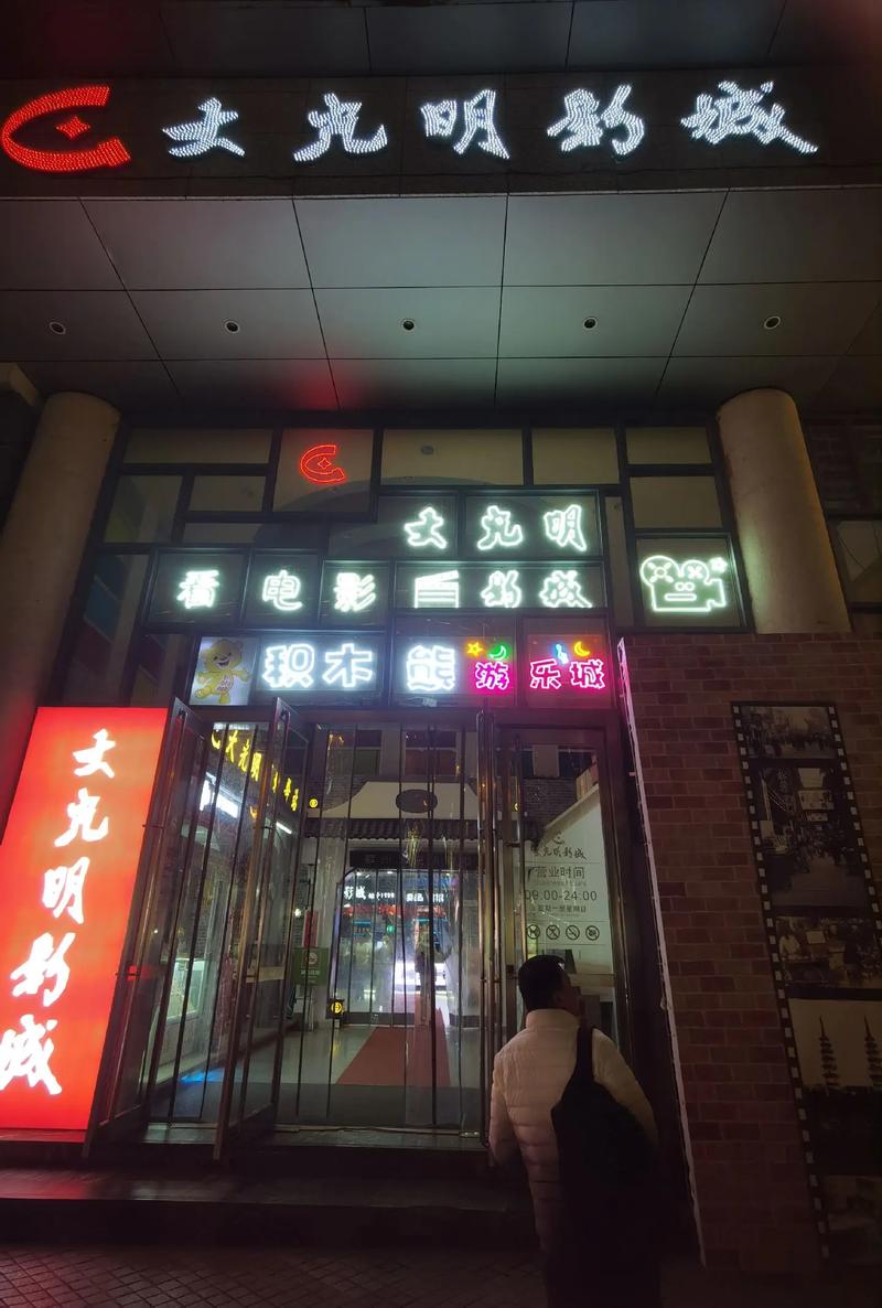 光棍电影院在线观看：最新单身主题电影推荐，适合一个人看的治愈佳片