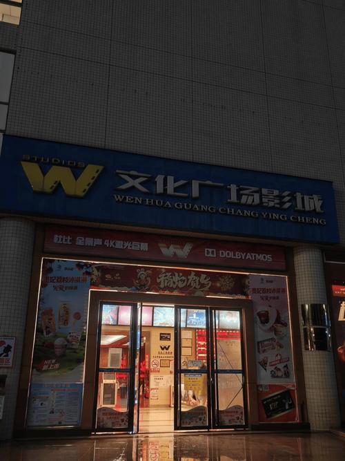 午夜影院破解版在线观看咯 - 2025最新免费追剧神器，无广告高清资源免会员畅享