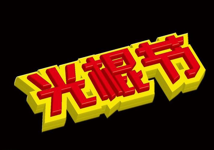 5G影院畅享超高清视听盛宴，免费在线追剧不卡顿，海量资源即刻加载