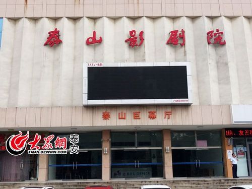 步步高影院在线观影指南：最新高清片源抢先看，家庭影院体验升级