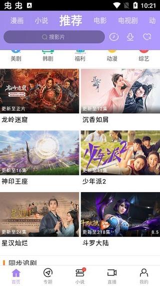 3A影院在线观看平台 - 最新高清影视资源推荐 | 免费追剧神器 | 无广告畅享观影体验