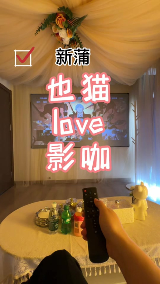 性欧美极品xxxx欧美一区二区的相关介绍