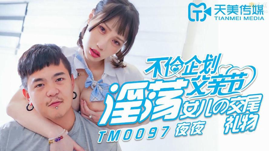 w一边亲一边摸一边做的相关介绍