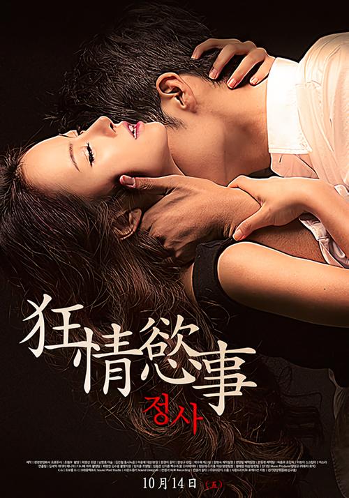 熟女人妻少妇网的相关介绍
