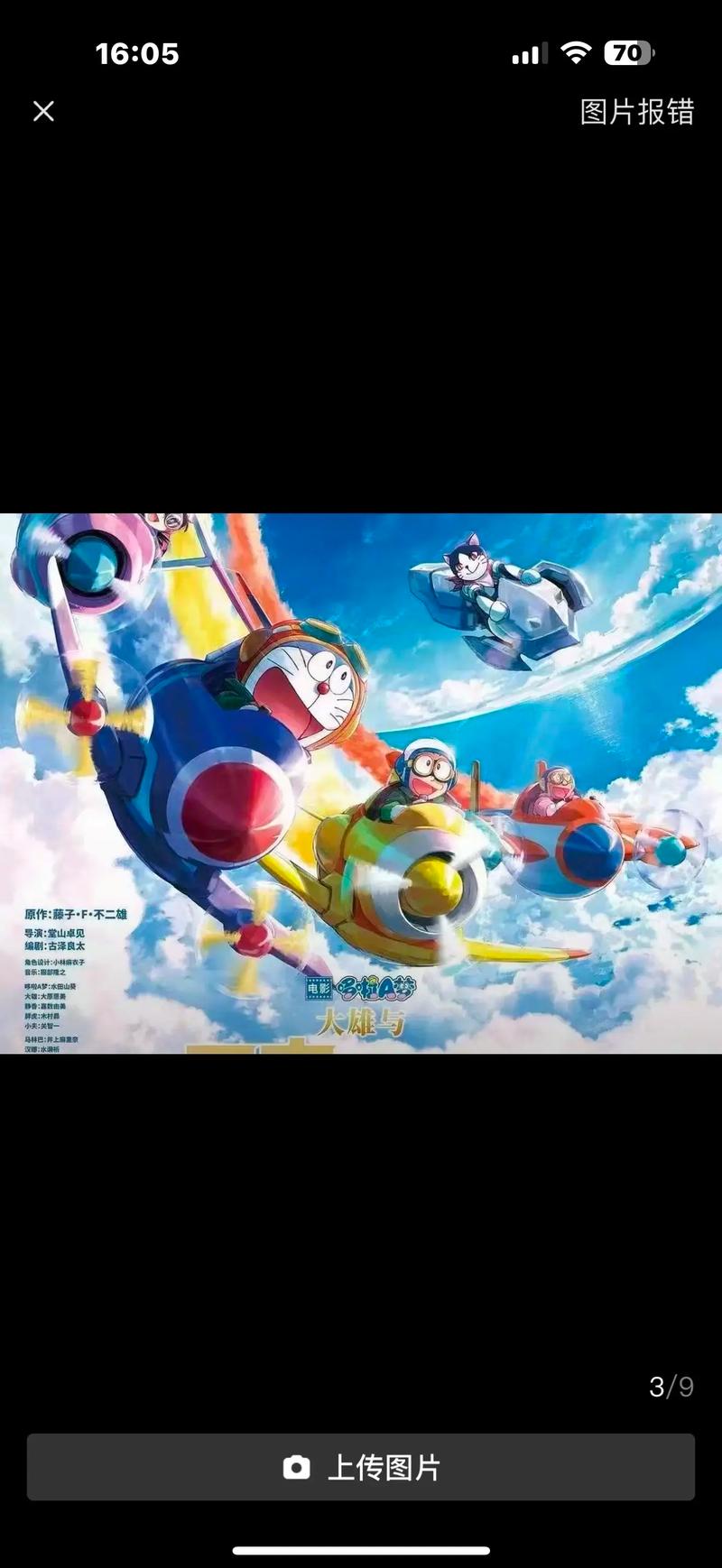 光棍影院在线免费观看大全：全线手机高清追剧神器，最新热门电影无广告畅享