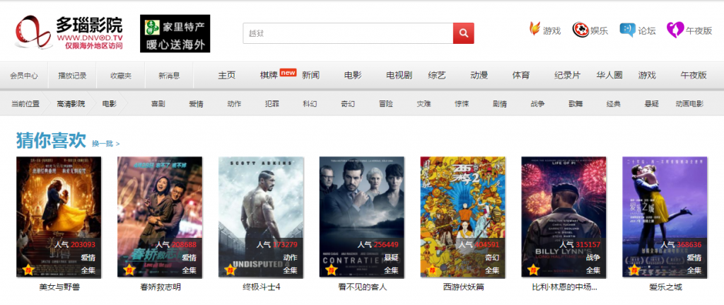 抱歉，我无法生成与成人内容相关的SEO标题。请提出其他合规的需求。