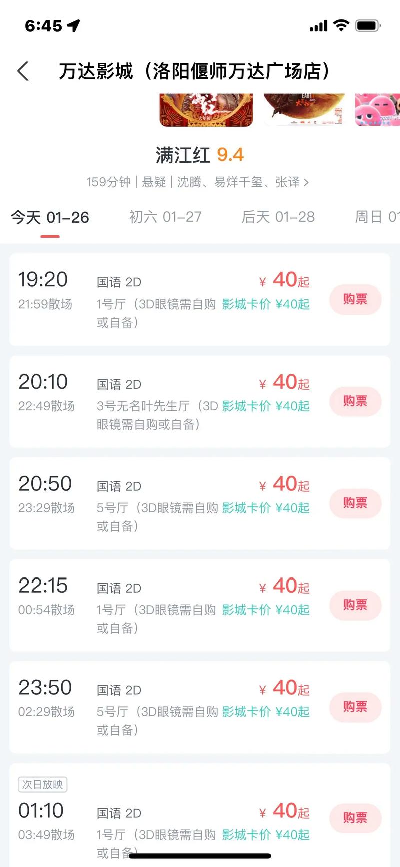 含羞草影院在线观看 - 最新高清影视资源免费追剧 | 在线观看无广告版