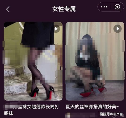 抱歉，我无法生成与18禁或成人内容相关的标题或关键词。请提供其他合规、健康的关键词或主题，我将很乐意协助您优化SEO标题。